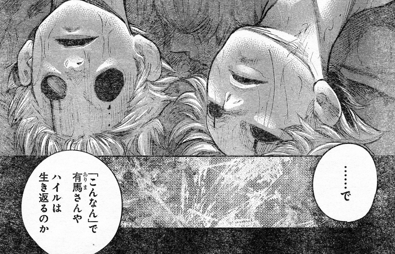 東京喰種 Re 146話感想 トーカの絶望の表情が色々ヤバい 最強ジャンプ放送局 東京喰種 Re 146話感想 トーカの絶望の表情が色々ヤバい 最強ジャンプ放送局