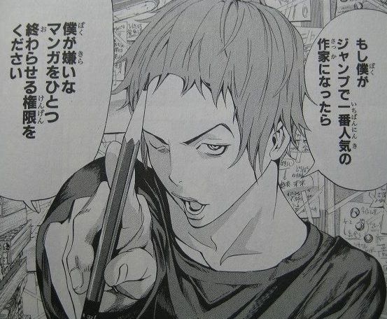 バクマン とかいう 登場人物全て気持ち悪い漫画wwwwwwwww 最強ジャンプ放送局 バクマン とかいう 登場人物全て気持ち悪い漫画wwwwwwwww 最強ジャンプ放送局