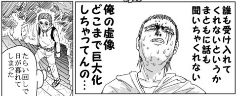 キング