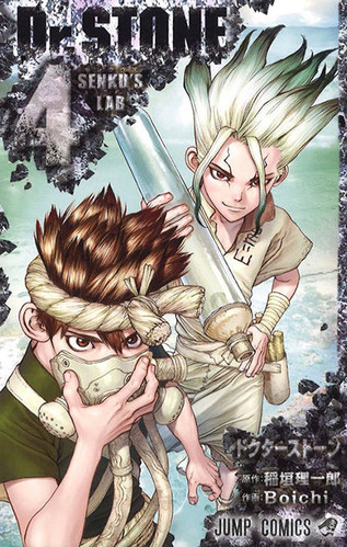 drstone004-thumb-400x630-4008