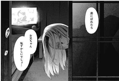 夕子ママ-82