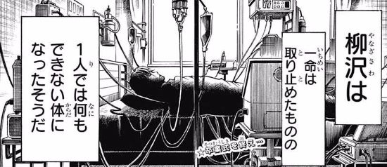 暗殺教室 179話ネタバレ 殺せんせーの死から7年後 画像 最強ジャンプ放送局 暗殺教室 179話ネタバレ 殺せんせーの死から7年後 画像 最強ジャンプ放送局