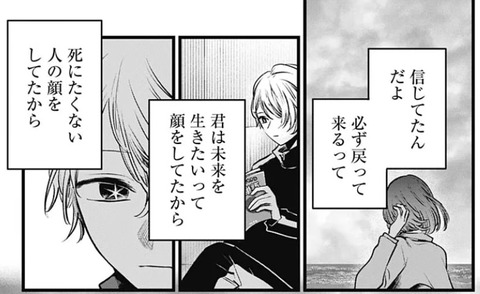 アクア
