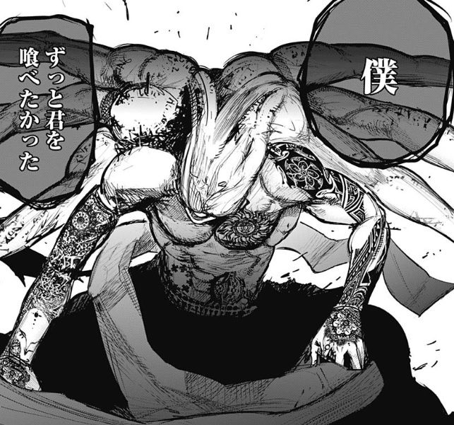 東京喰種 Re 169話感想 ウタ ついに本性を現す 四方さん大ピンチ 最強ジャンプ放送局 東京喰種 Re 169話感想 ウタ ついに本性を現す 四方さん大ピンチ 最強ジャンプ放送局