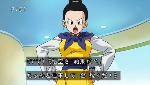 【画像】大人になったら「評価が変わった」キャラを教えてｗｗｗｗ