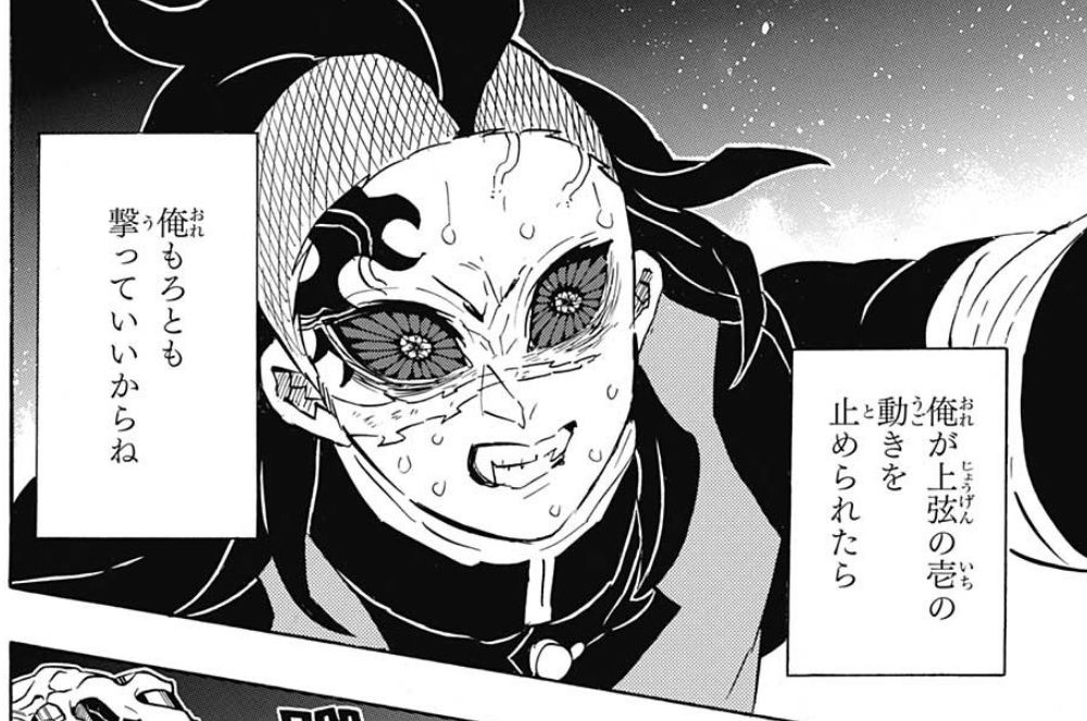 鬼滅の刃 173話感想 霞柱 時透無一郎 決死の覚悟がヤバすぎる 最強ジャンプ放送局 鬼滅の刃 173話感想 霞柱 時透無一郎 決死の覚悟がヤバすぎる 最強ジャンプ放送局