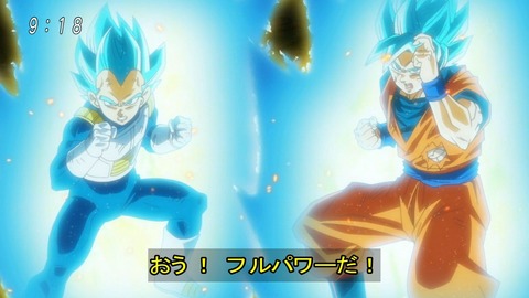 来週の ドラゴンボール超 スーパサイヤ人ブルーベジット爆誕wwwww 画像 漫画まとめ うさちゃんねる 来週の ドラゴンボール超 スーパサイヤ人ブルーベジット爆誕wwwww 画像 漫画まとめ うさちゃんねる