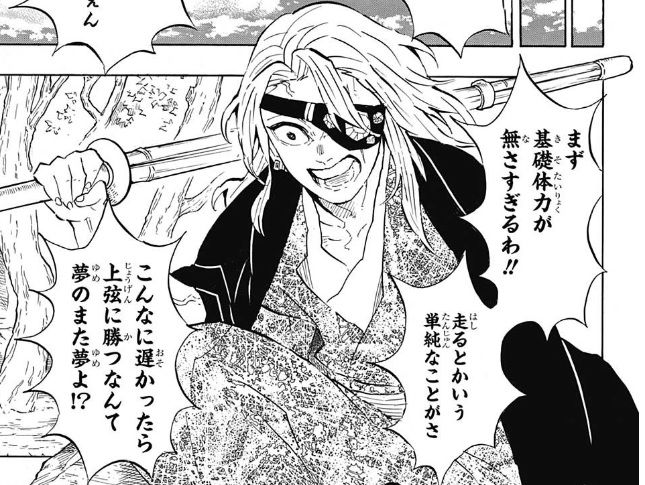 鬼滅の刃 130話感想 冨岡義勇さんの過去が明らかに 拗らせすぎぃ 最強ジャンプ放送局 鬼滅の刃 130話感想 冨岡義勇さんの過去が明らかに 拗らせすぎぃ 最強ジャンプ放送局