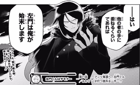 ネビロス