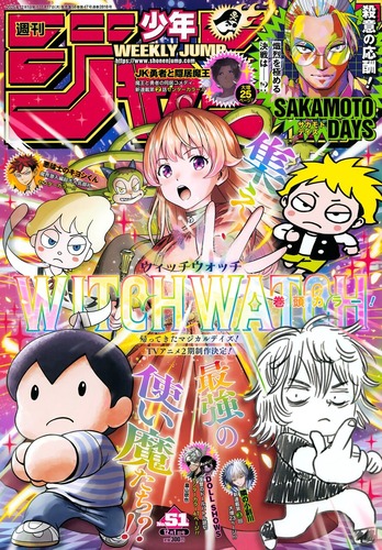 【悲報】今の「週刊少年ジャンプ」って、堅実に面白い作品が評価されにくい状態になってない？？