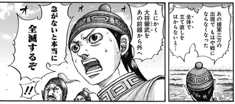 蒙武