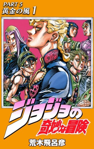 【画像】漫画・アニメでチートすぎて「調整入ったな」って感じたキャラとかアイテムｗｗｗｗ