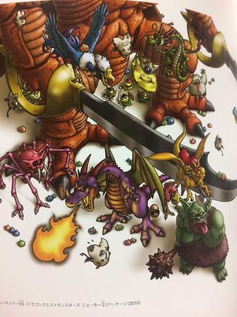 現在の鳥山明の描いた ドラゴンクエスト 歴代主人公wwwwww 画像 漫画まとめ うさちゃんねる 現在の鳥山明の描いた ドラゴンクエスト 歴代主人公wwwwww 画像 漫画まとめ うさちゃんねる