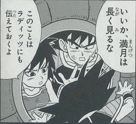 ドラゴンボール 悟空 ベジータ クリリン ヤムチャの家族のイラストが可哀想すぎると話題に 画像あり 漫画まとめ うさちゃんねる ドラゴンボール 悟空 ベジータ クリリン ヤムチャの家族のイラストが可哀想すぎると話題に 画像あり 漫画まとめ うさちゃんねる