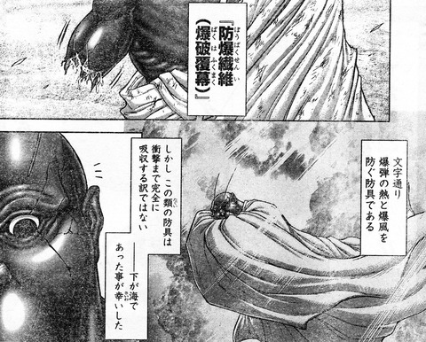 テラフォーマーズ33話ネタバレ 朝太郎 生きとったんかワレ 画像 漫画まとめ うさちゃんねる テラフォーマーズ33話ネタバレ 朝太郎 生きとったんかワレ 画像 漫画まとめ うさちゃんねる