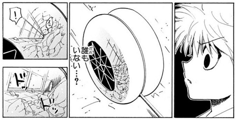 キルアヨーヨー