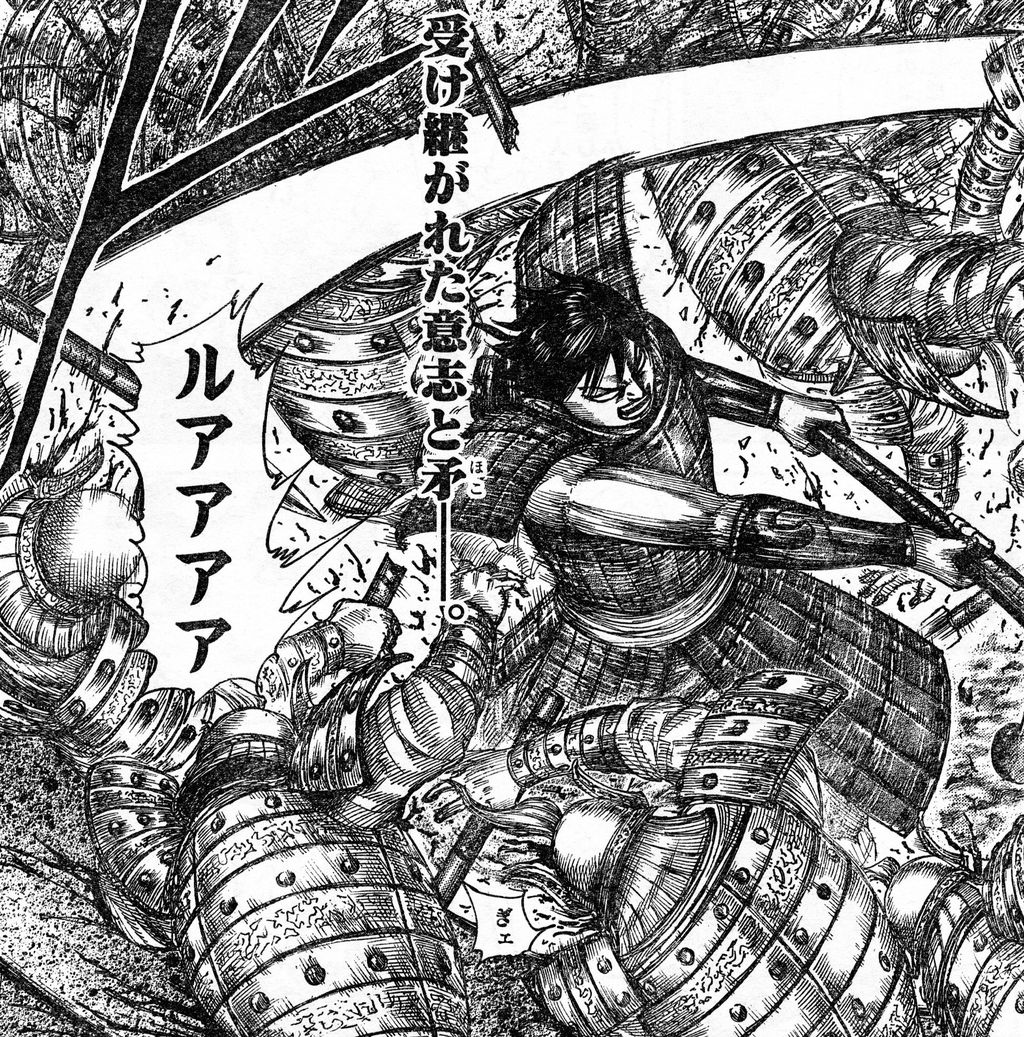 キングダム 509話感想 信 王騎の矛 全然使いこなせてなくてワロタwwwww 画像 最強ジャンプ放送局 キングダム 509話感想 信 王騎の矛 全然使いこなせてなくてワロタwwwww 画像 最強ジャンプ放送局