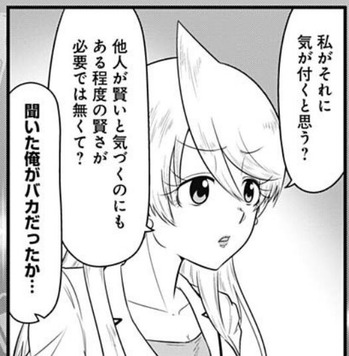 明美2