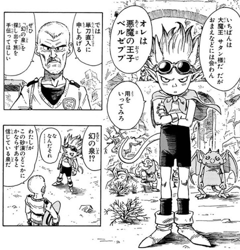 サンドランド