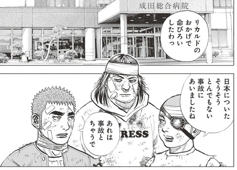 キー坊