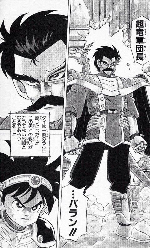 バラン ダイ Article バラン ダイ Article