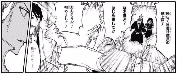 Bleach 最新73巻の表紙 意味が分からない 画像あり 最強ジャンプ放送局 Bleach 最新73巻の表紙 意味が分からない 画像あり 最強ジャンプ放送局