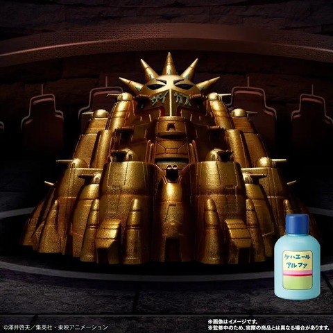 ザイガス