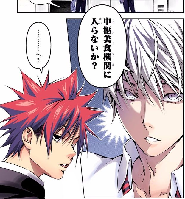 食戟のソーマ 161話ネタバレ ソーマ 第一席 司瑛士にスカウトされる 画像 最強ジャンプ放送局