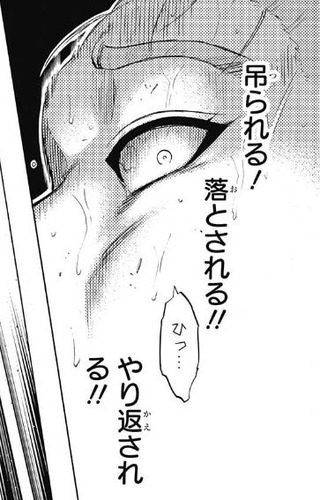 蜻蛉切