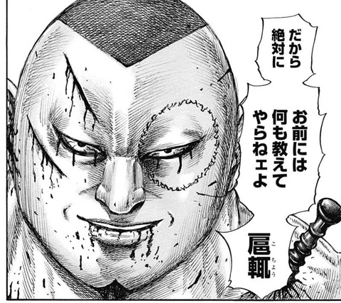 雷土