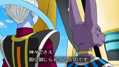ドラゴンボール超49話感想 ゴクウブラック 襲来 過去改変は重罪だった 画像 漫画まとめ うさちゃんねる ドラゴンボール超49話感想 ゴクウブラック 襲来 過去改変は重罪だった 画像 漫画まとめ うさちゃんねる