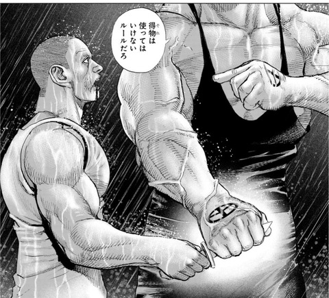 ビッグハンド2