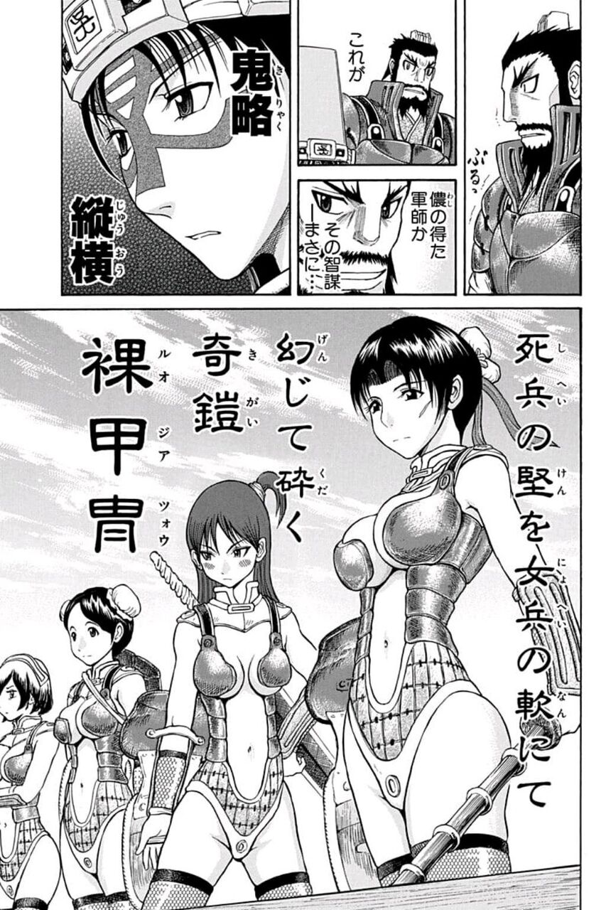 朗報 キングダム ここにきて面白さを盛り返すｗｗｗｗｗ ネット オウセン軍がほぼ無傷だから コチョウさん敗走まったなしだな 李牧慕う時点で底が知れてたが 画族