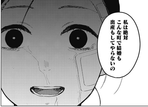少年のアビス