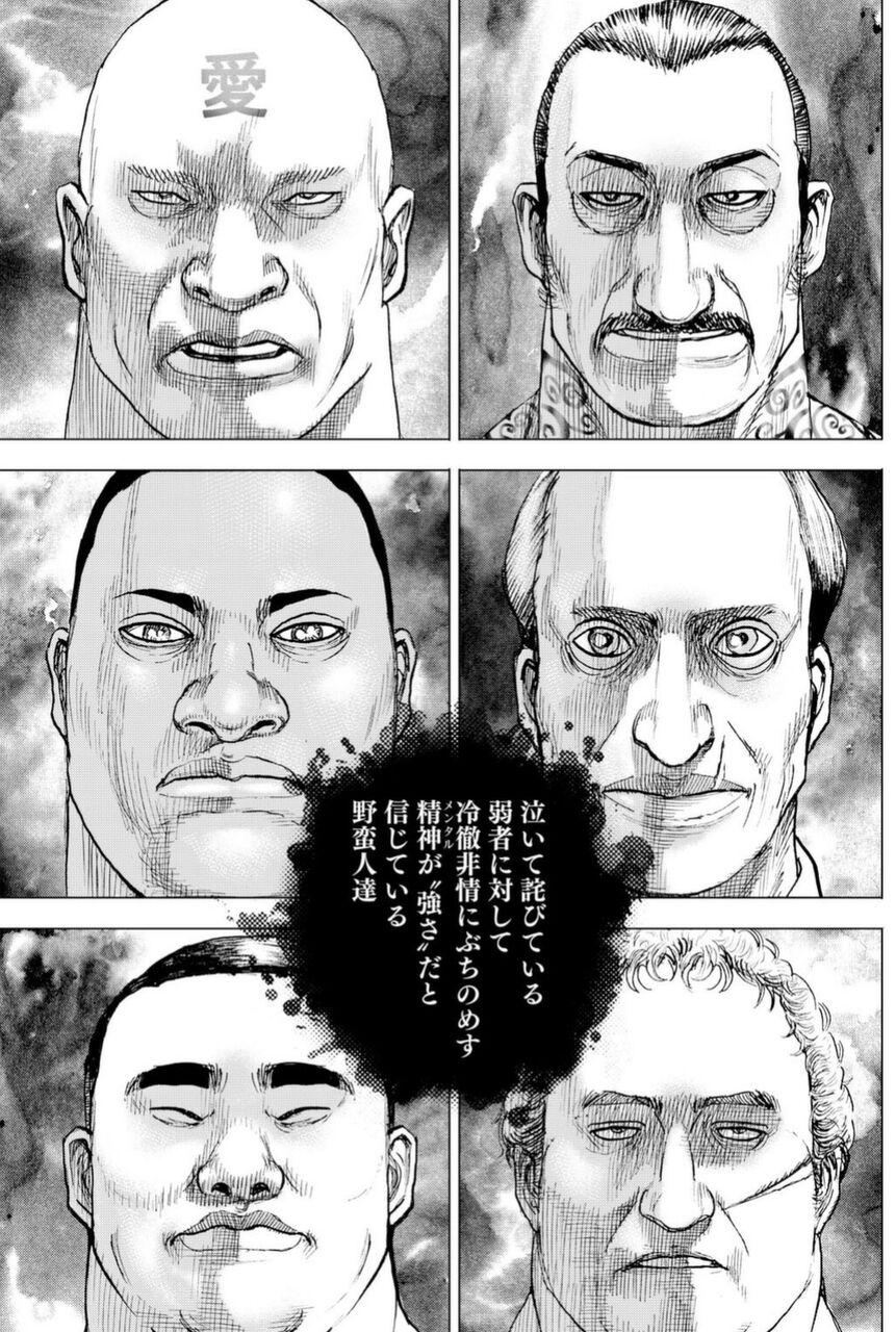 Tough外伝 龍を継ぐ男 262話感想 ガルシアの心臓 を狙って世界各国から野獣共が日本に集結 最強ジャンプ放送局 Tough外伝 龍を継ぐ男 262話感想 ガルシアの心臓 を狙って世界各国から野獣共が日本に集結 最強ジャンプ放送局