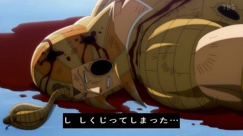 【悲報】漫画とかで「エジプト要素のあるキャラ」、あまり活躍できない・・・