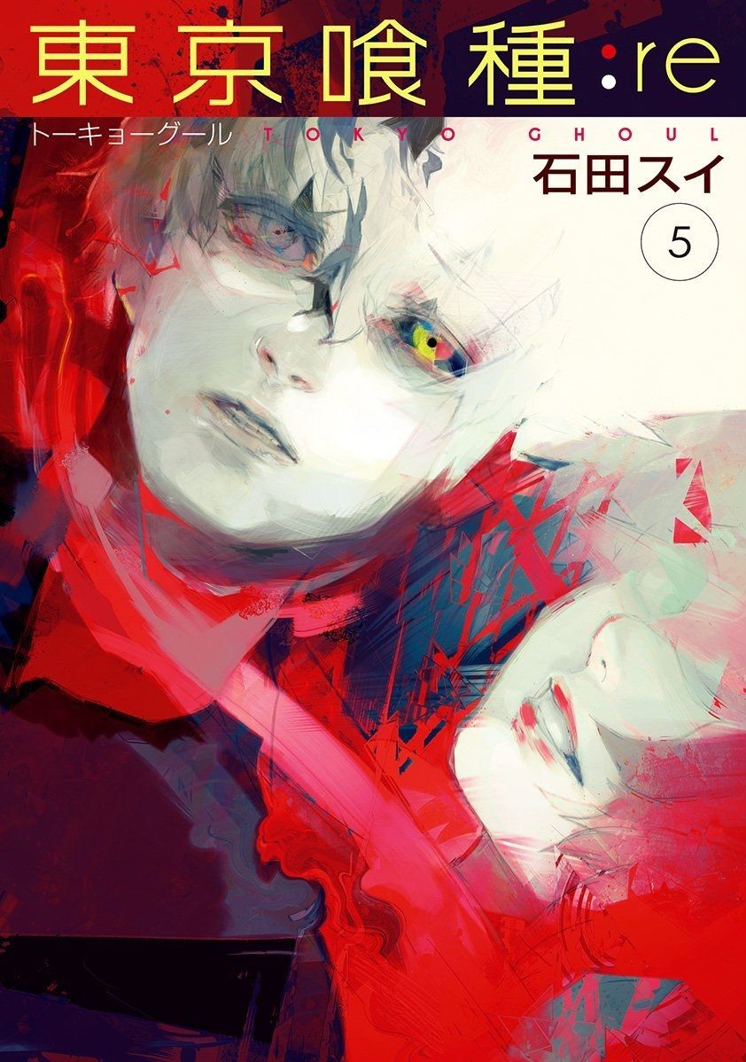 東京喰種 Re の戦闘シーンがマジで分かりづらいんだが 画像 最強ジャンプ放送局 東京喰種 Re の戦闘シーンがマジで分かりづらいんだが 画像 最強ジャンプ放送局