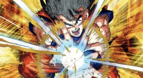 gokuu