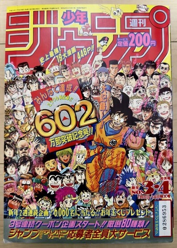 52213235