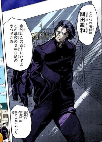 ジョジョの奇妙な冒険4部7話感想 パーマンのコピーロボット知らねえって日本人かよ 画像 漫画まとめ うさちゃんねる ジョジョの奇妙な冒険4部7話感想 パーマンのコピーロボット知らねえって日本人かよ 画像 漫画まとめ うさちゃんねる