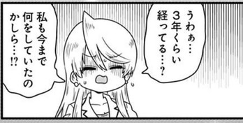 明美