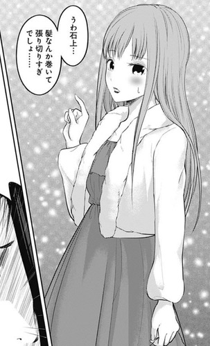 ミコ