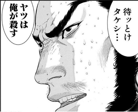 風