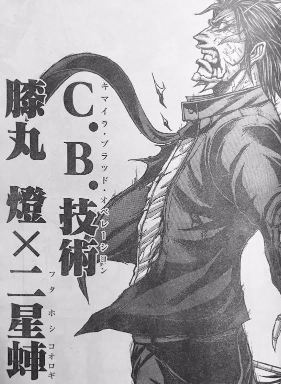 テラフォーマーズ 7話ネタバレ 膝丸燈 新技術 C B 技術 発動キタ ゚ ゚ 画像 最強ジャンプ放送局 テラフォーマーズ 7話ネタバレ 膝丸燈 新技術 C B 技術 発動キタ ゚ ゚ 画像 最強ジャンプ放送局