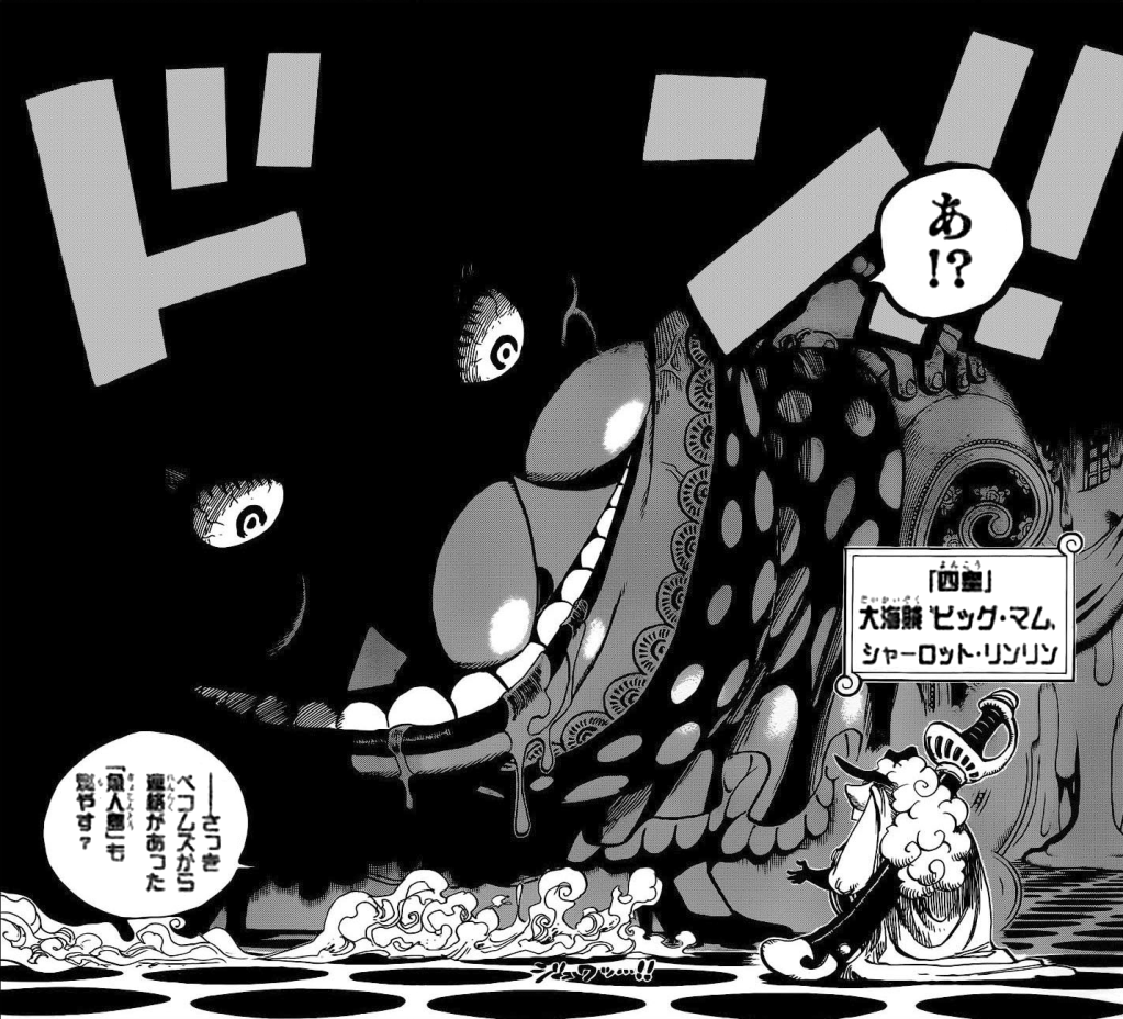 ワンピース 三大ブサイク女 アルビダ 初期 ビッグ マム あと一人は 画像 最強ジャンプ放送局 ワンピース 三大ブサイク女 アルビダ 初期 ビッグ マム あと一人は 画像 最強ジャンプ放送局