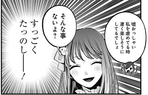 あかね