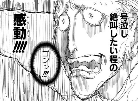 シュート2