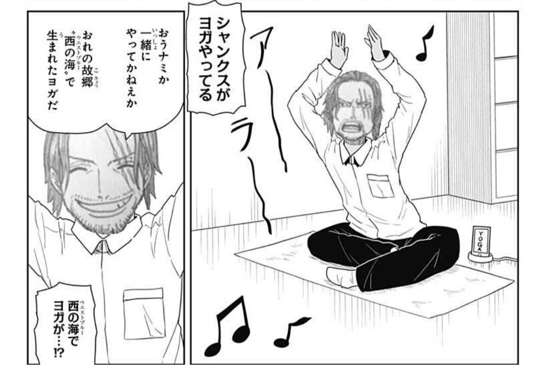 最強ジャンプ放送局【画像】ジャンプ+の「恋するワンピース」、やらかしてしまうwwwwwコメントコメントする