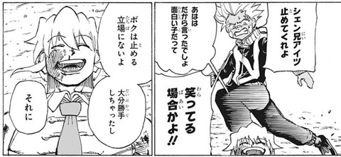 トップ