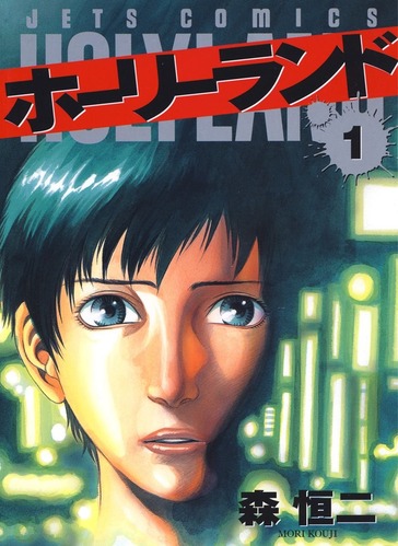やっぱり「格闘漫画」の主人公って、陰キャのいじめられっ子が一番だよね！！